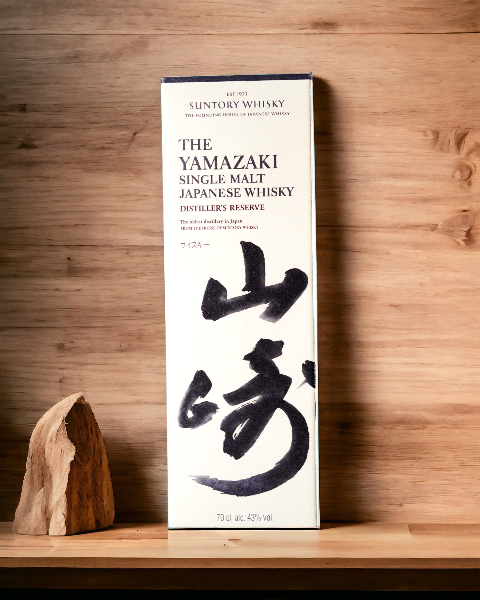 The Yamazaki Single Malt Distiller's Reserve | Whisky en Barcelona